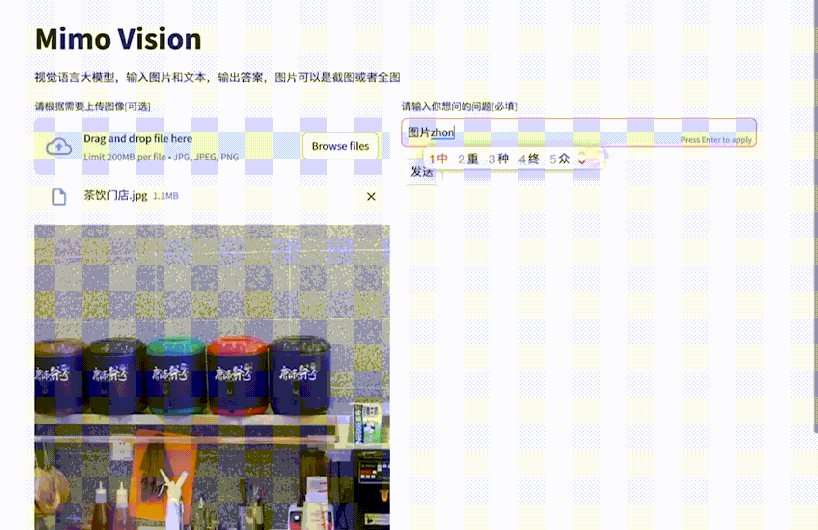 门店管理工具
