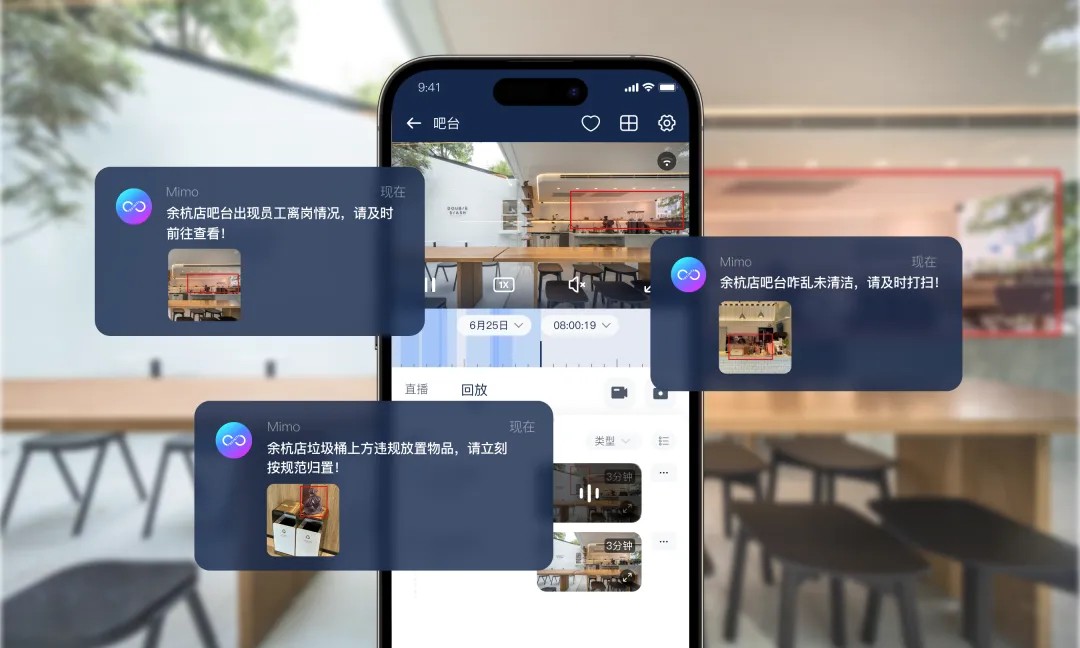 智睿视界App
