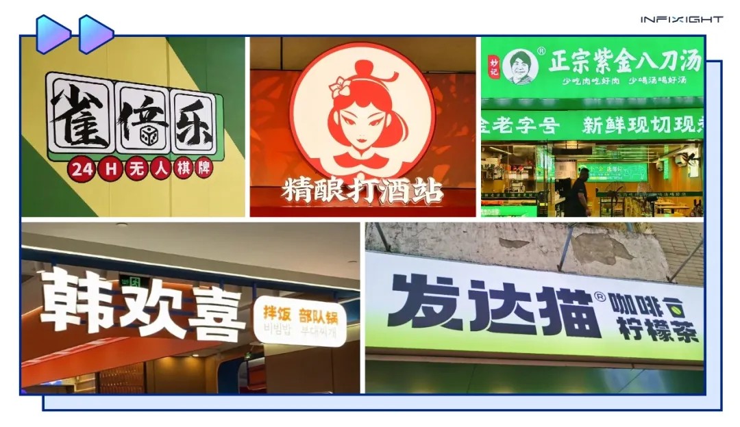AI智能门店管理