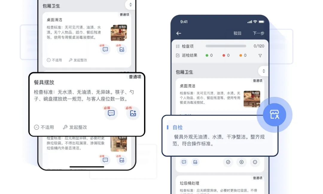 InfiSight 智睿视界