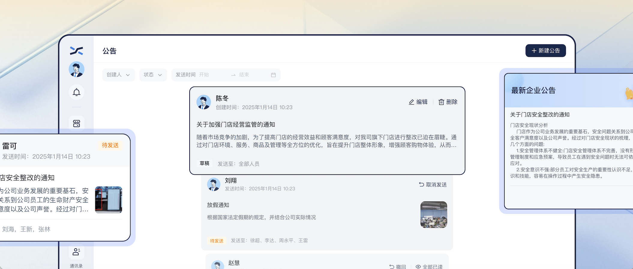 100m² 以上中式正餐门店的 AI 全链路管理