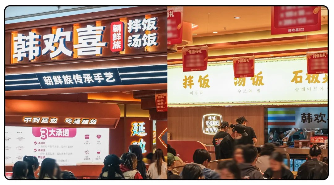 餐饮店AI巡检