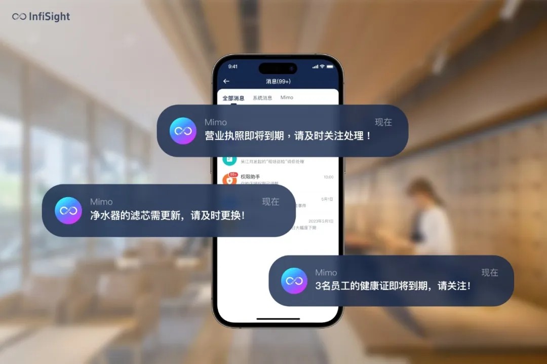 线上巡店系统