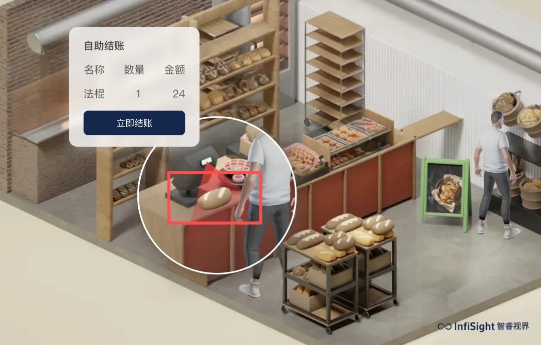 门店巡检APP