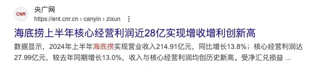 线上巡检