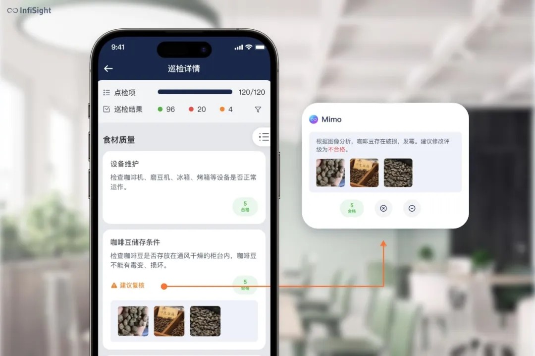 连锁店巡店系统
