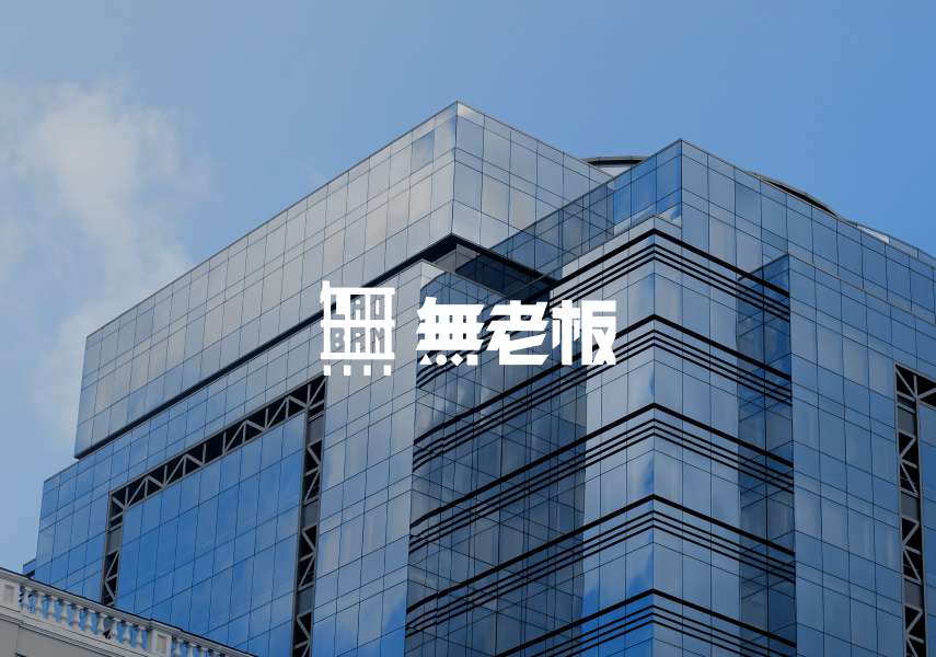 AI 赋能无人经济新动力！