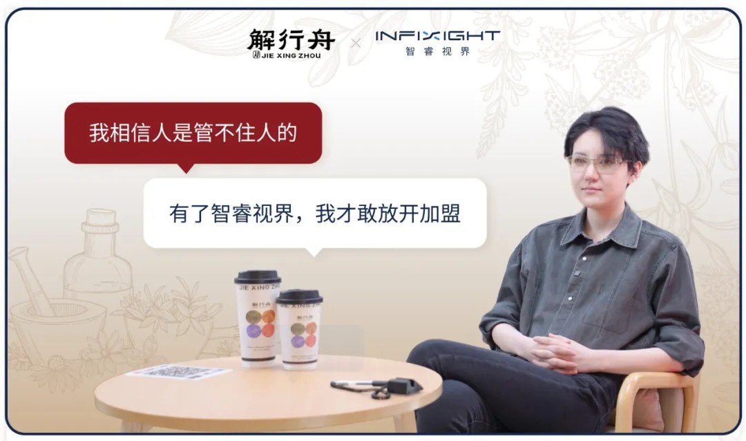 AI管理系统