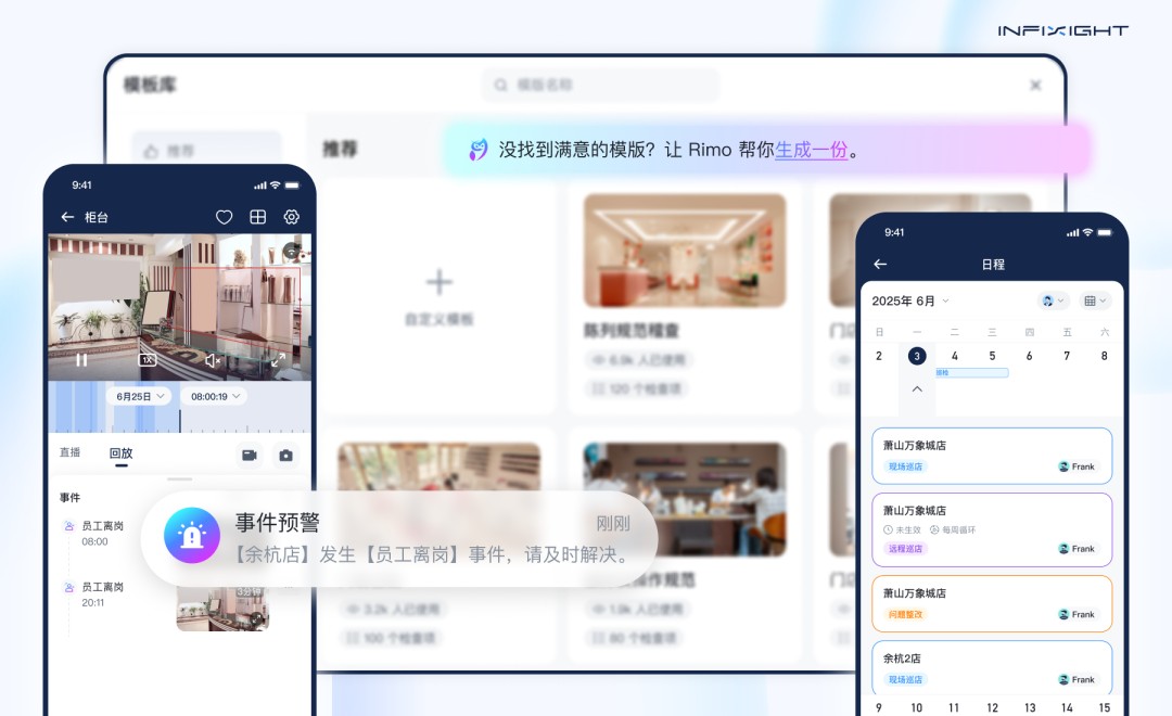 美甲门店管理系统