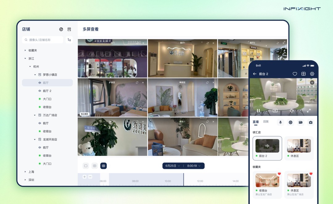 美业连锁门店智能管理
