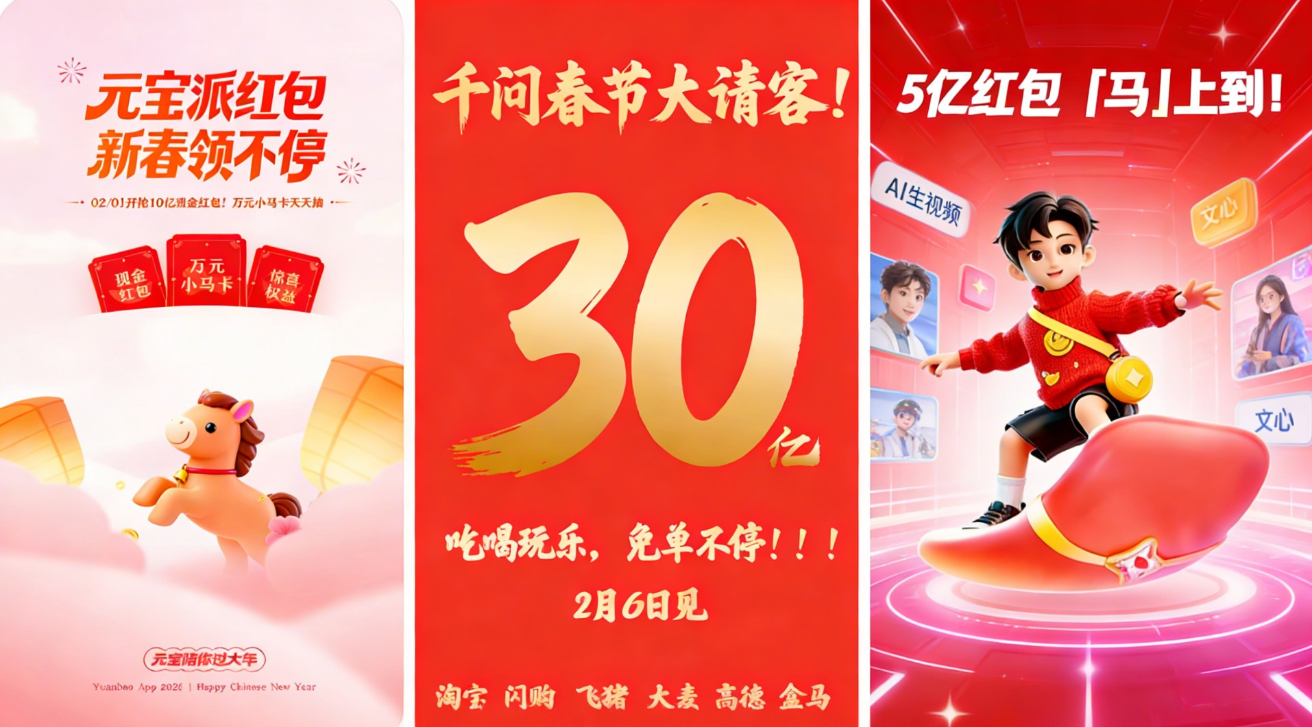 AI协同管理系统