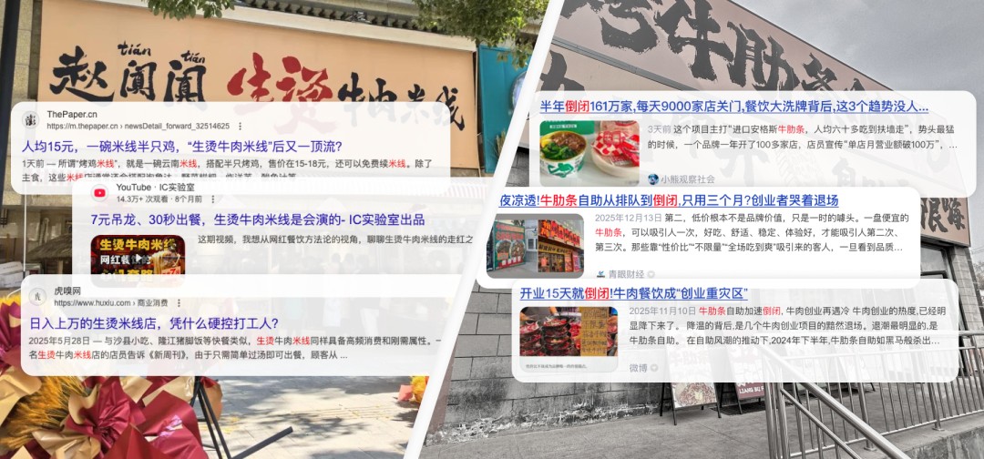 连锁店管理系统